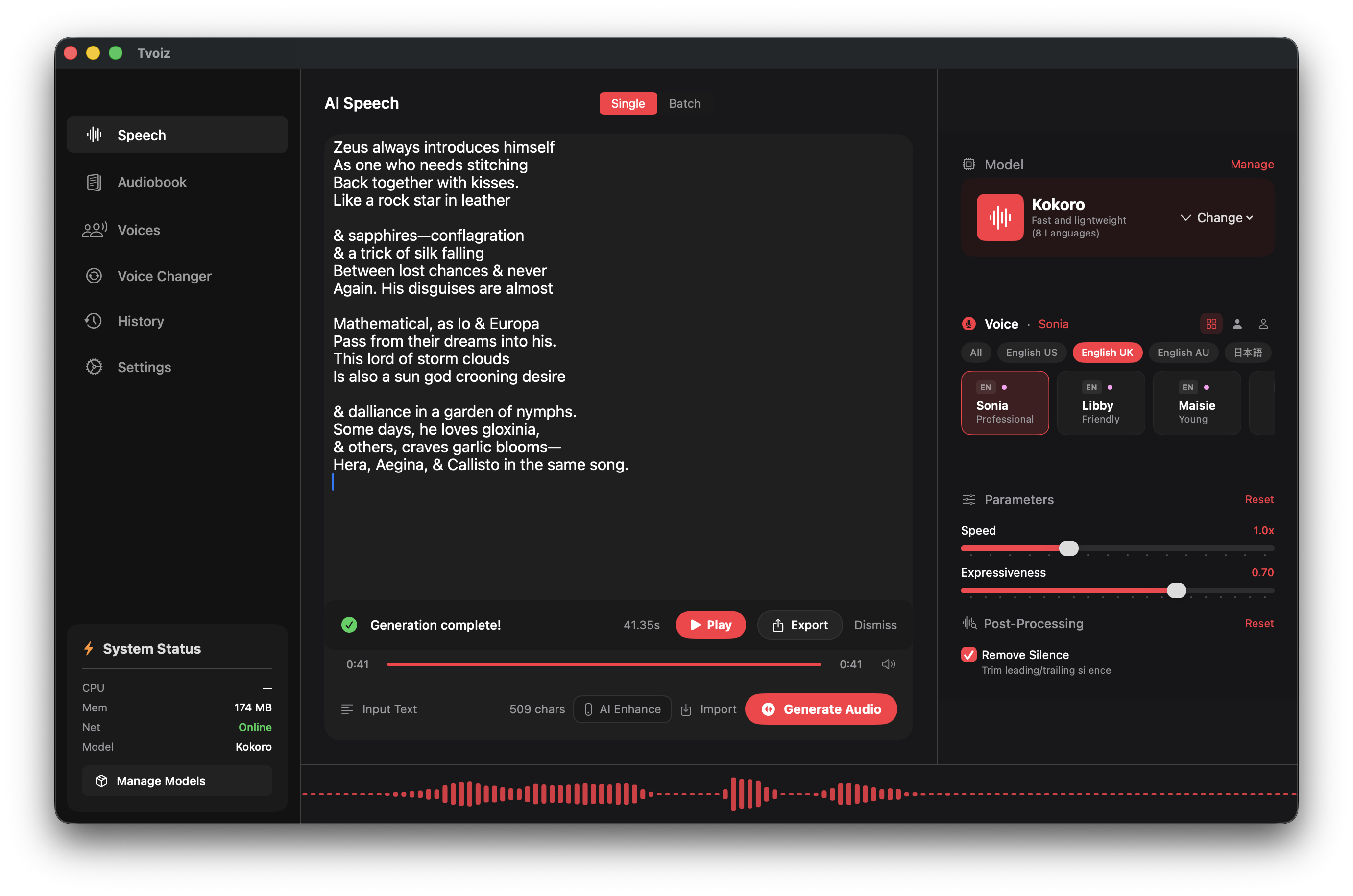 Tvoiz interface
